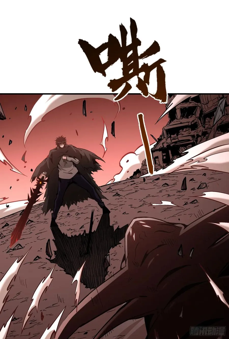 第27话 血焰焚烧怪物！1