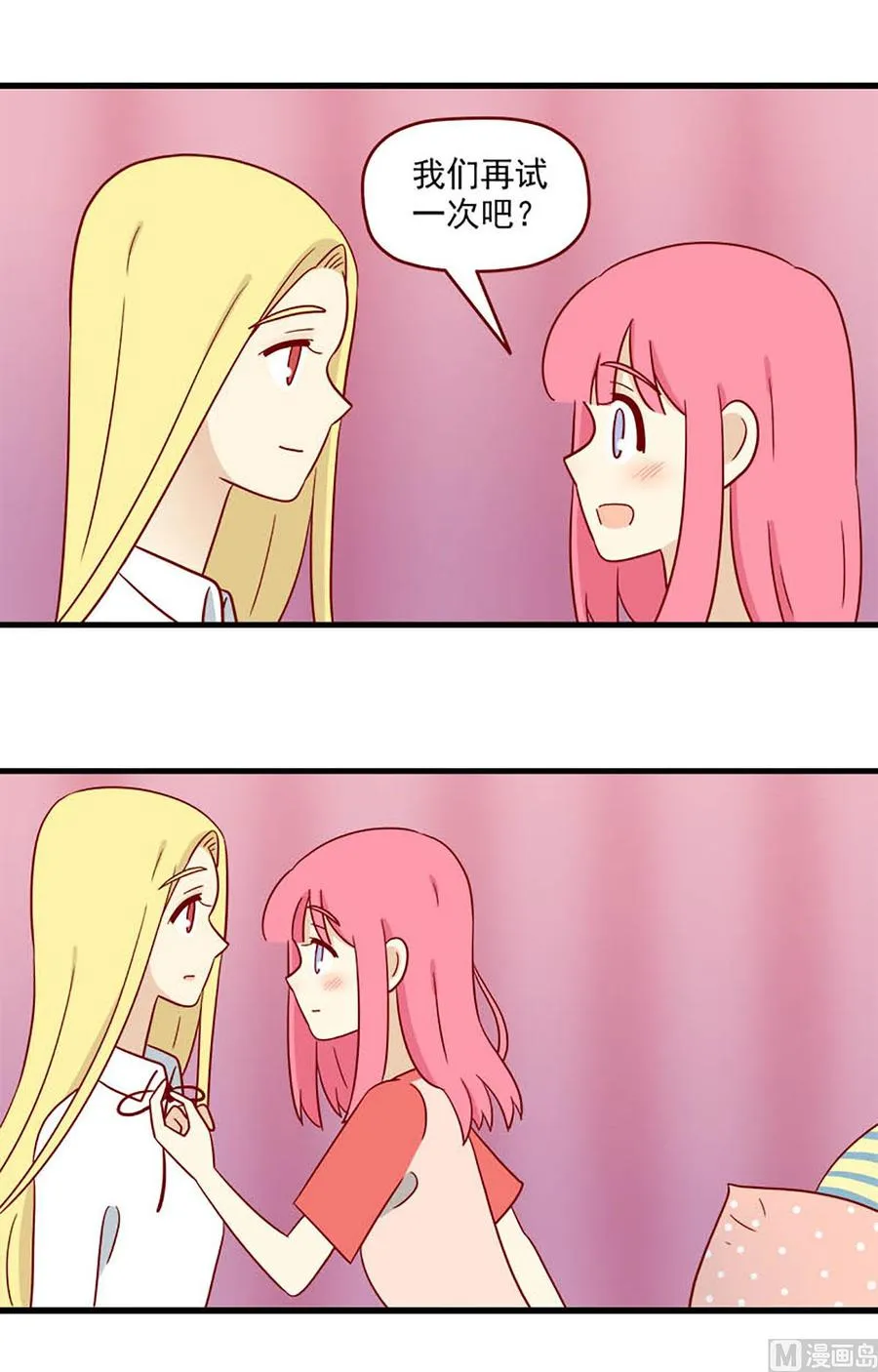 第186话：重新3