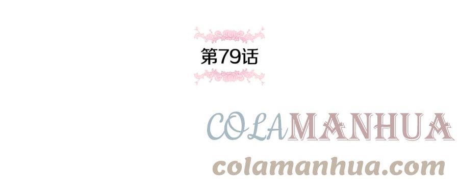 第79话 鉴定灵力4