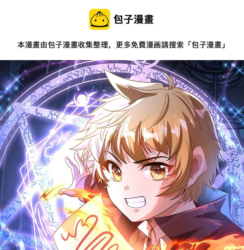 第46话 深夜知音0