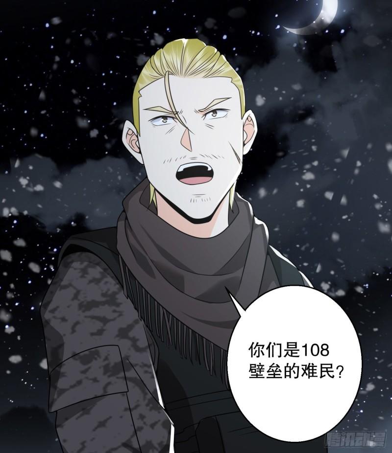 第一序列~漫画,140 六元的诅咒能力4图