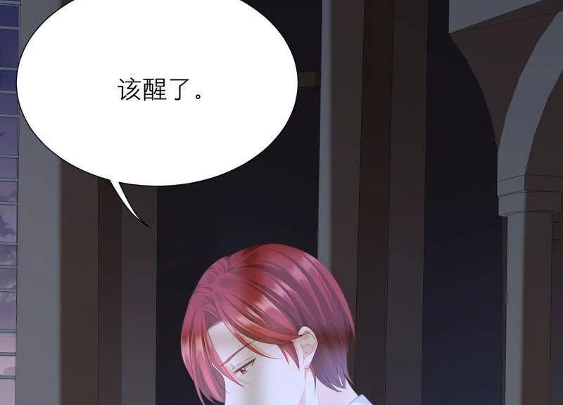 守护大人千千岁漫画,第44话 你不记得了吗2图