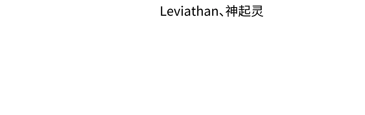 第249话 恐龙森林！3