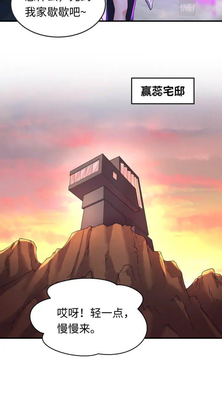 第57话 鬼伞升级！2