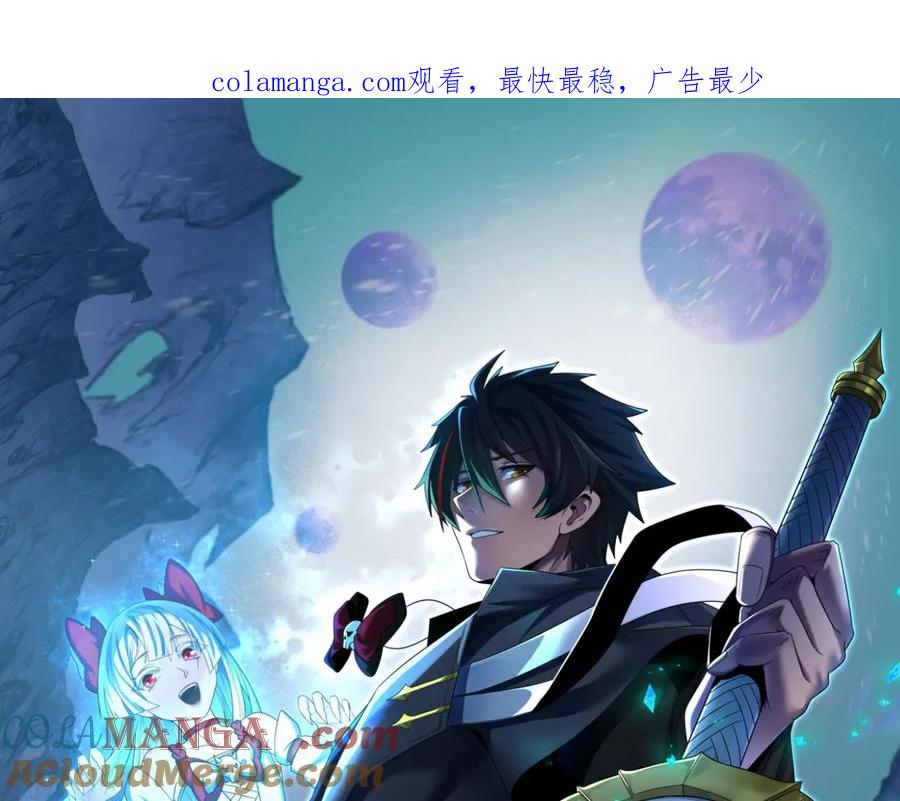 第327话 驰援奉城!0
