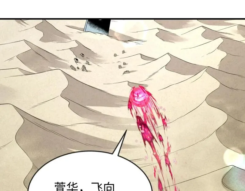 第163话 渔翁得利！4