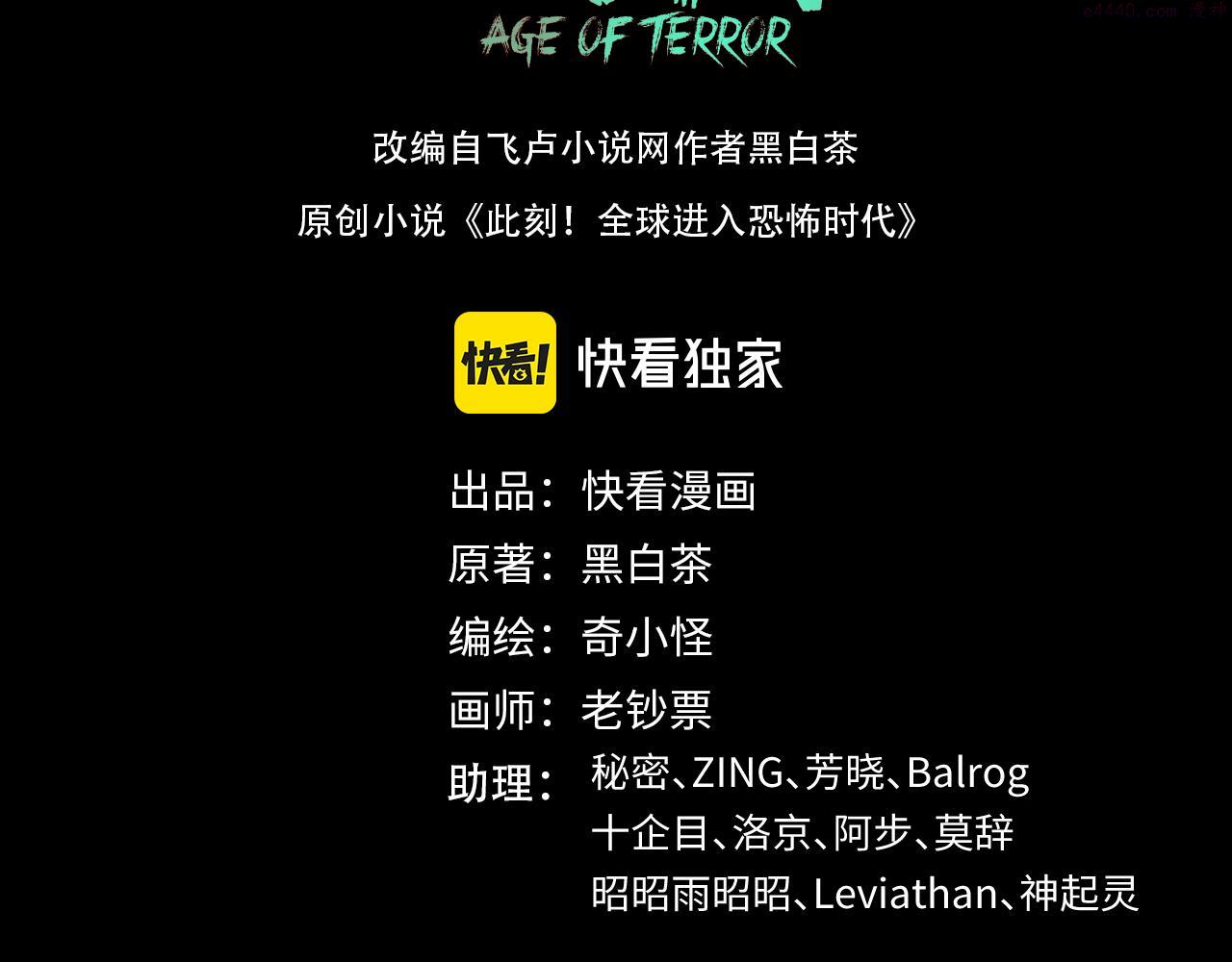 第117话 预知！海城的胜利！2