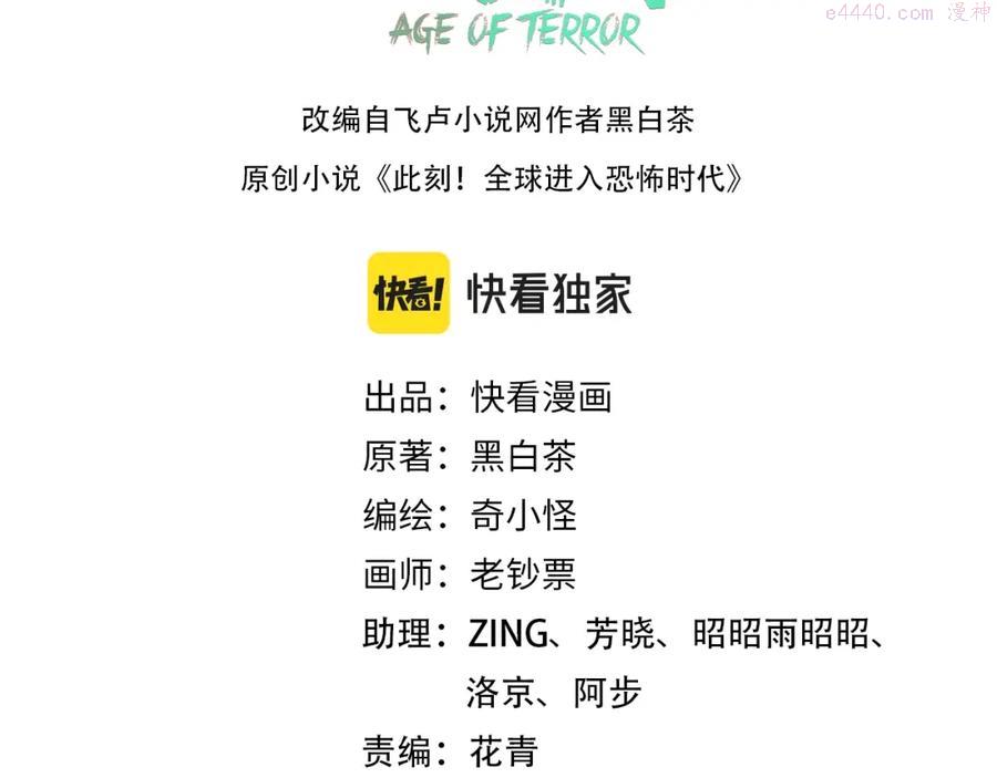 第17话 绑定萱华2