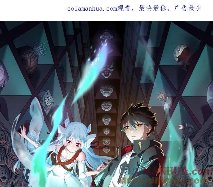 第138话 江薇解梦0