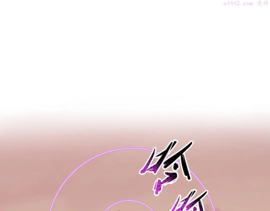 第17话 绑定萱华4