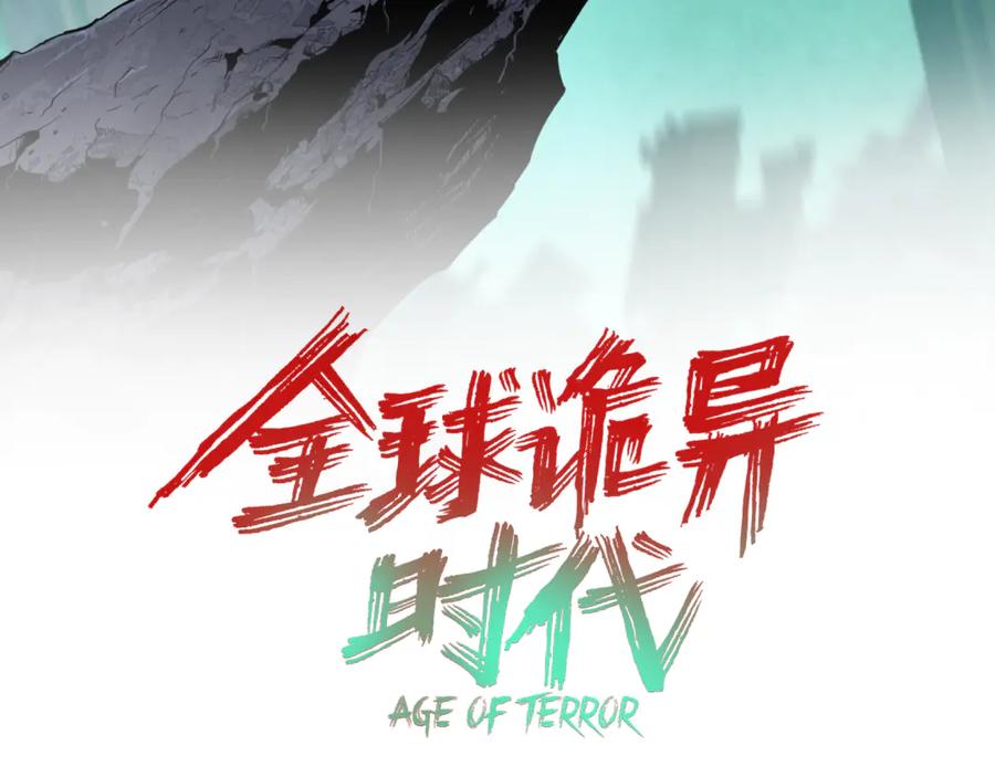 第350话 高丽篇-海力天王！绝强小柔！2