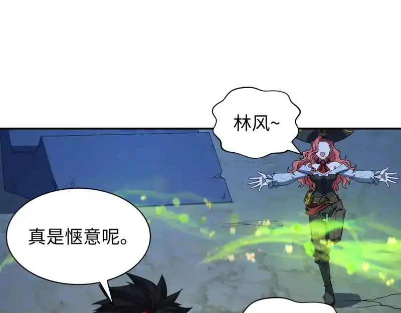 第231话 乱爱风暴！4
