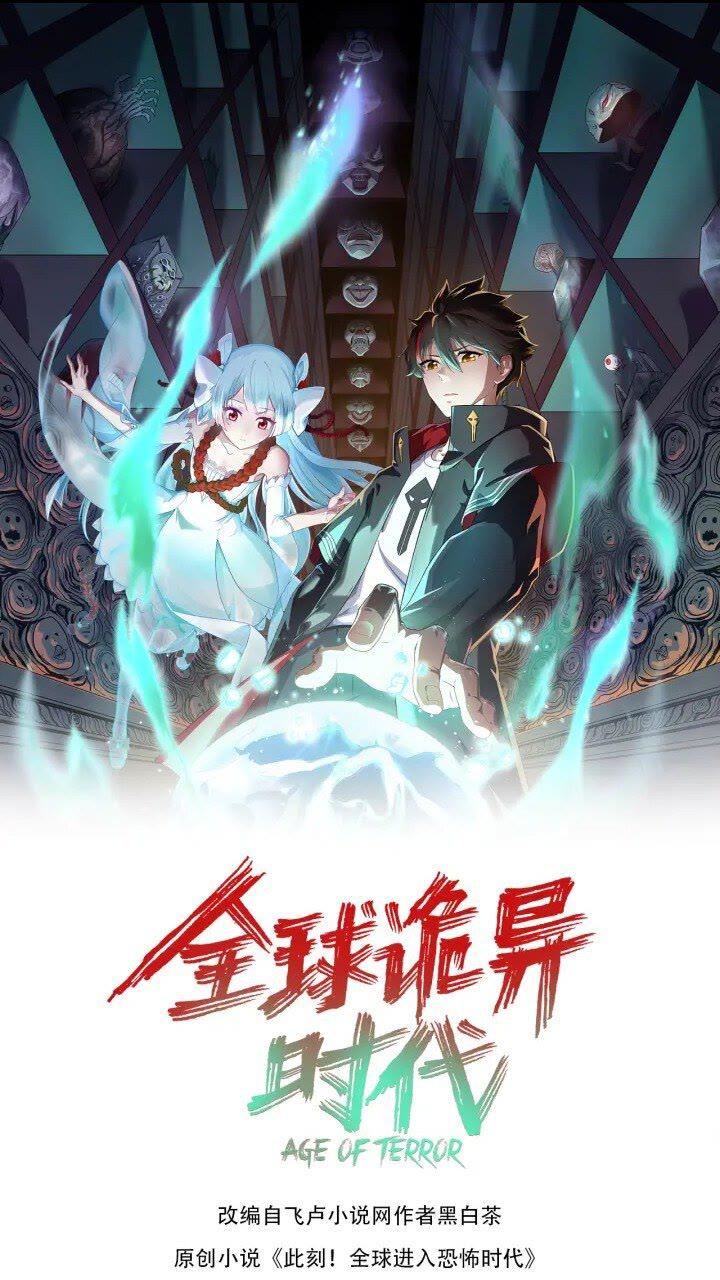 第63话 对峙魏光耀0