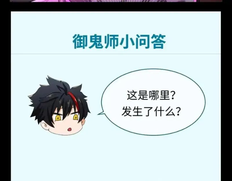 第95期 漫剧剧场！（日更中）4