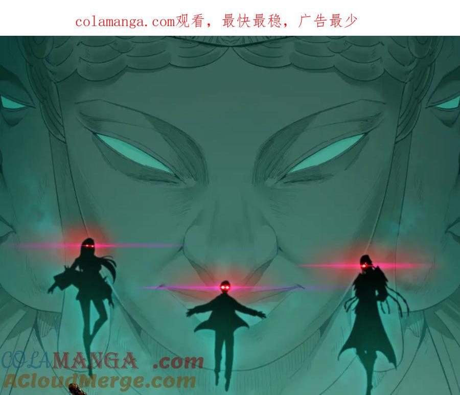 第359章 高丽篇-全球直播！0