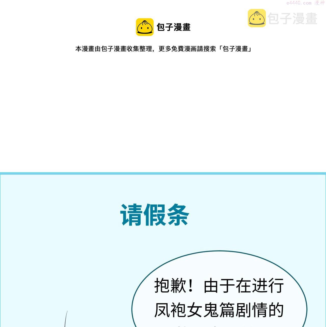 小番外 聪明的穿越者0