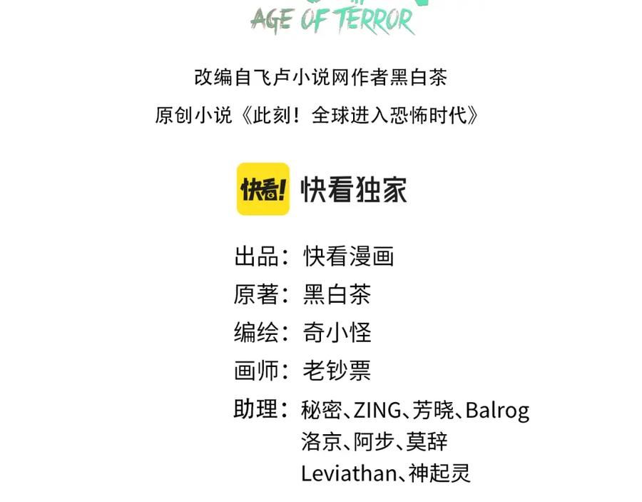 第138话 江薇解梦2