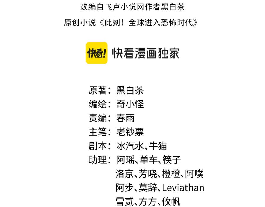第350话 高丽篇-海力天王！绝强小柔！3