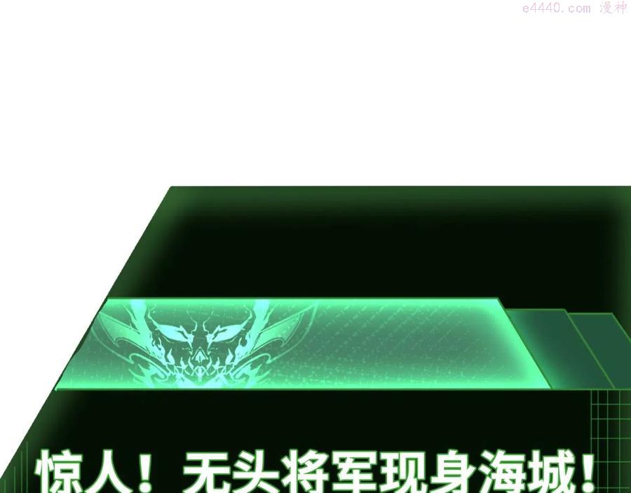 第24话 中计4