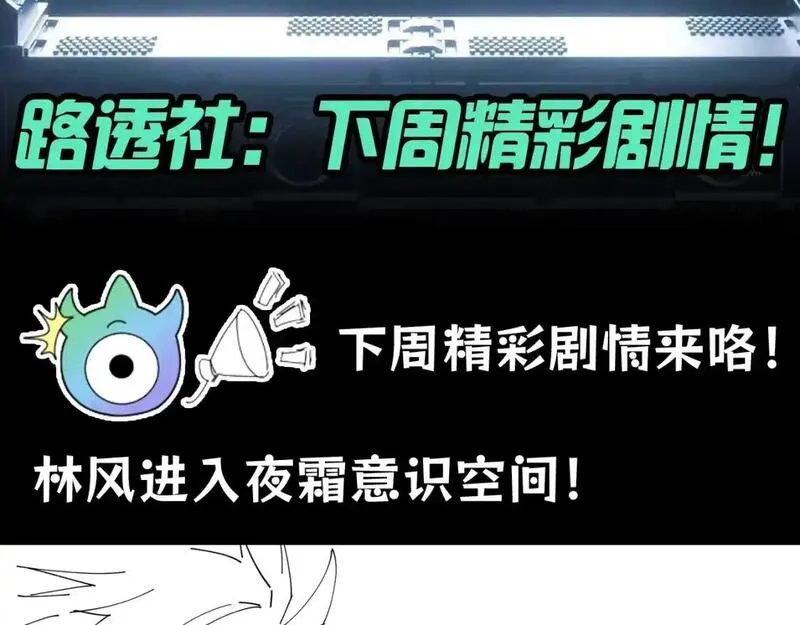 第96期  路透社：下周精彩剧情！2