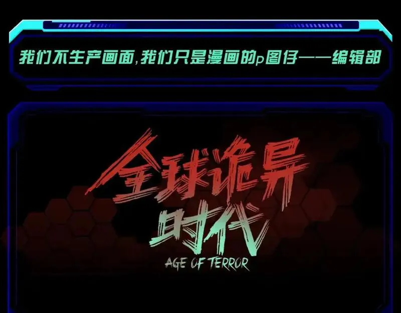 第93期 特别企划：冬季小剧场之围巾style0