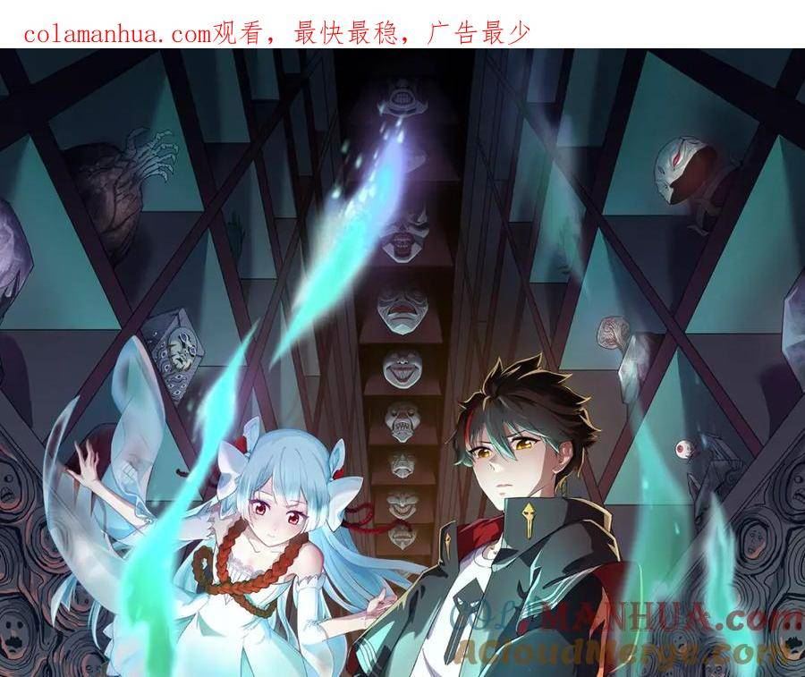 第141话 成人礼0
