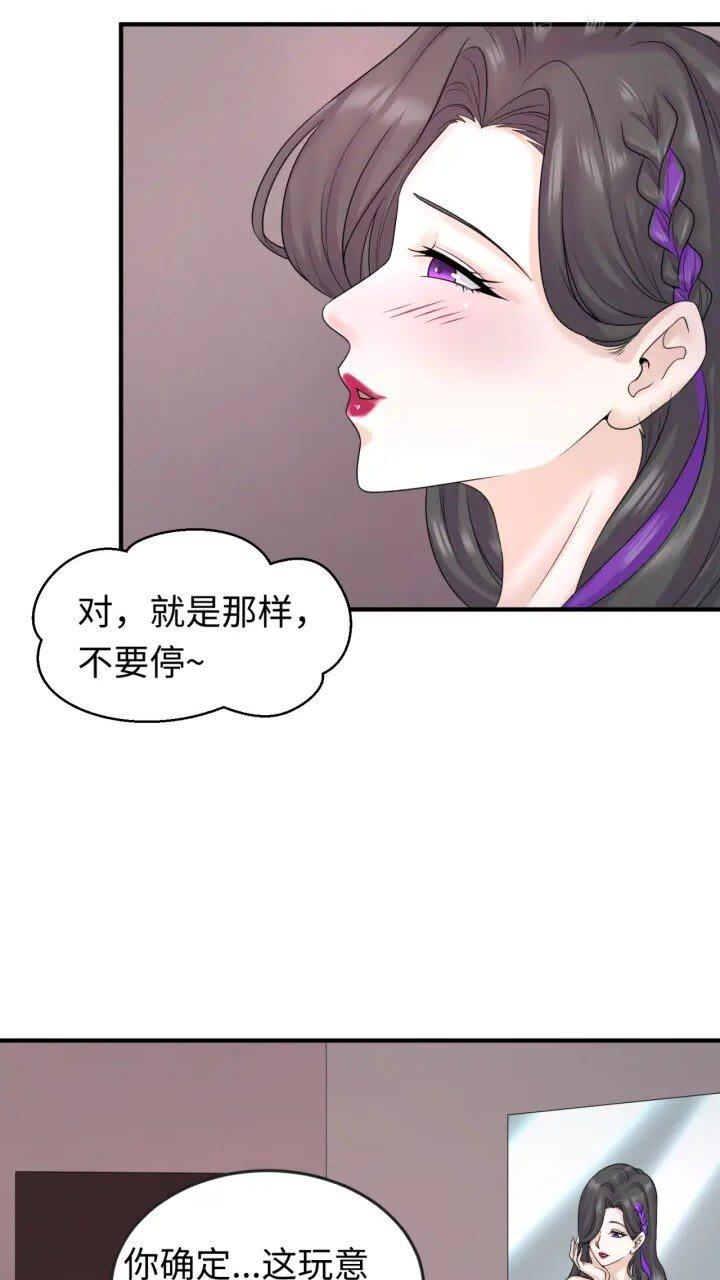 第57话 鬼伞升级！3