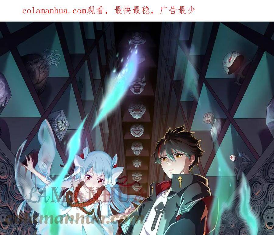 第126话 蝶婆婆的密信0