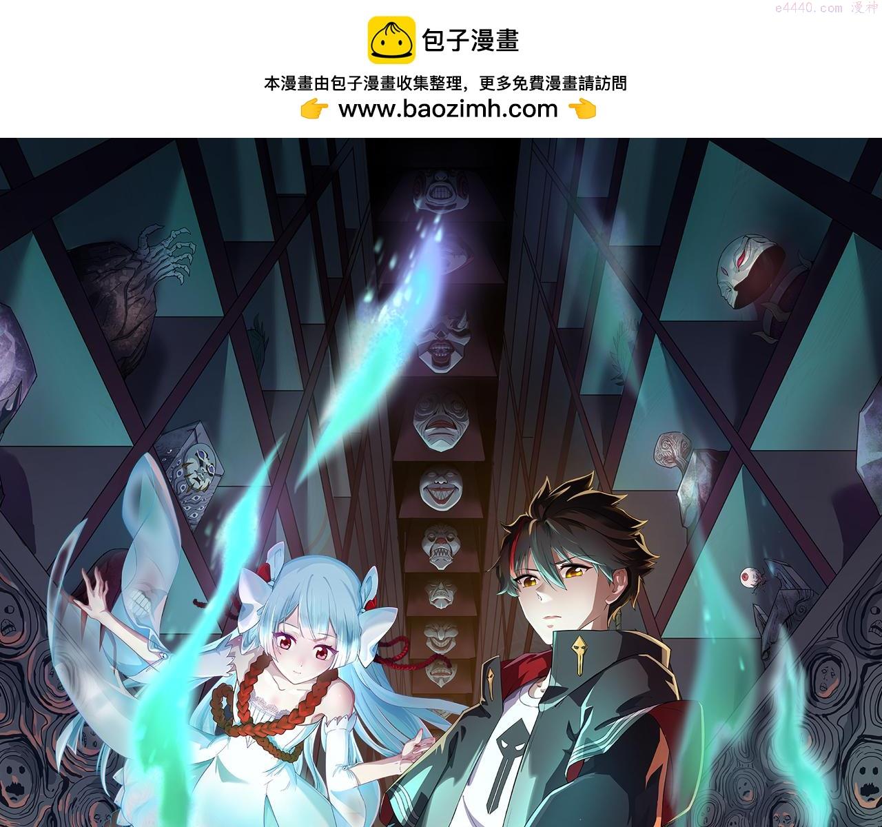 第116话 碾压！0