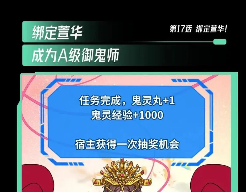 第45期 重点剧情回顾！4
