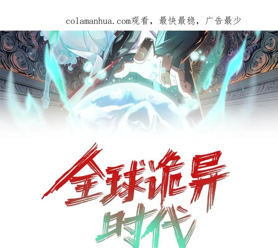 第121话 药剂师1