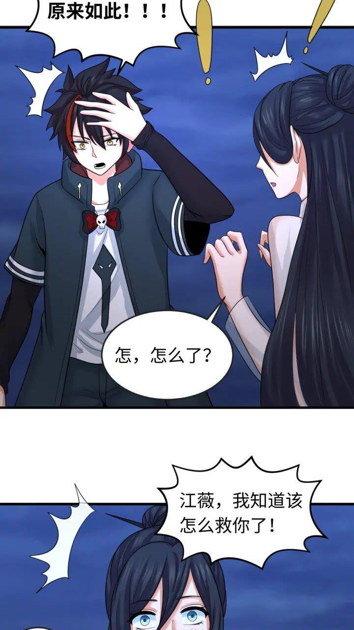 第63话 对峙魏光耀3