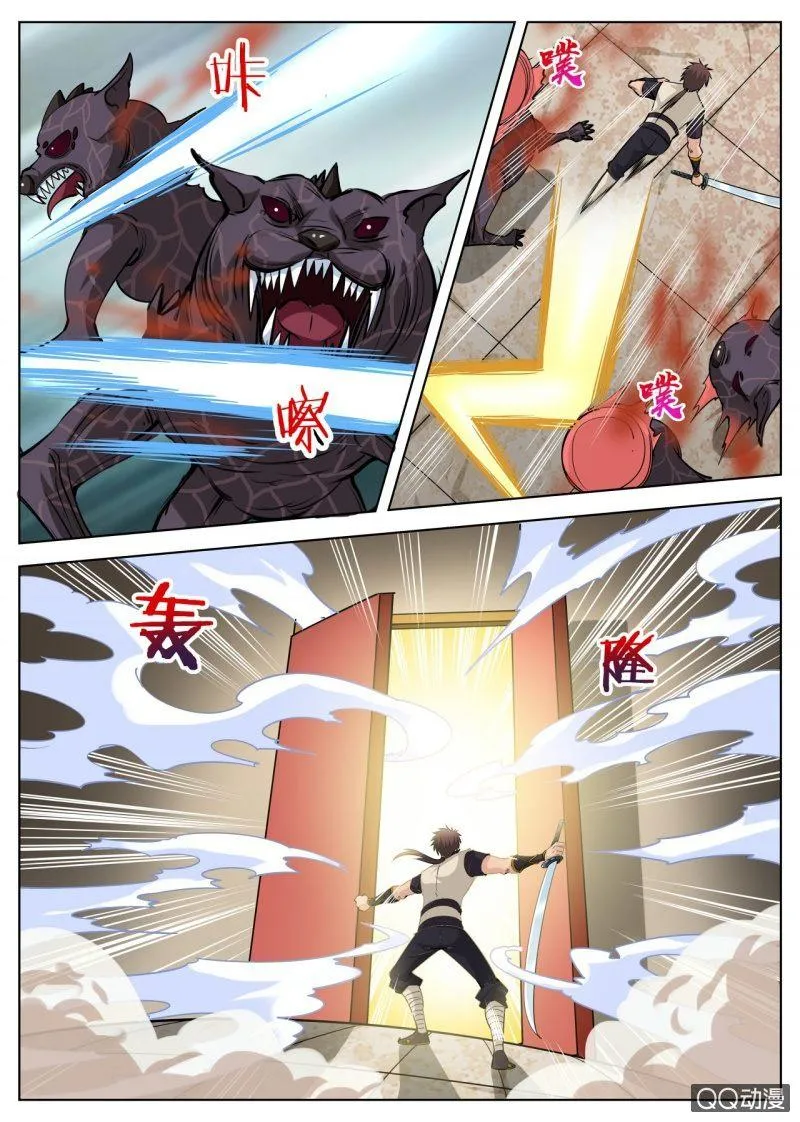 第45话 今天的黑马？4