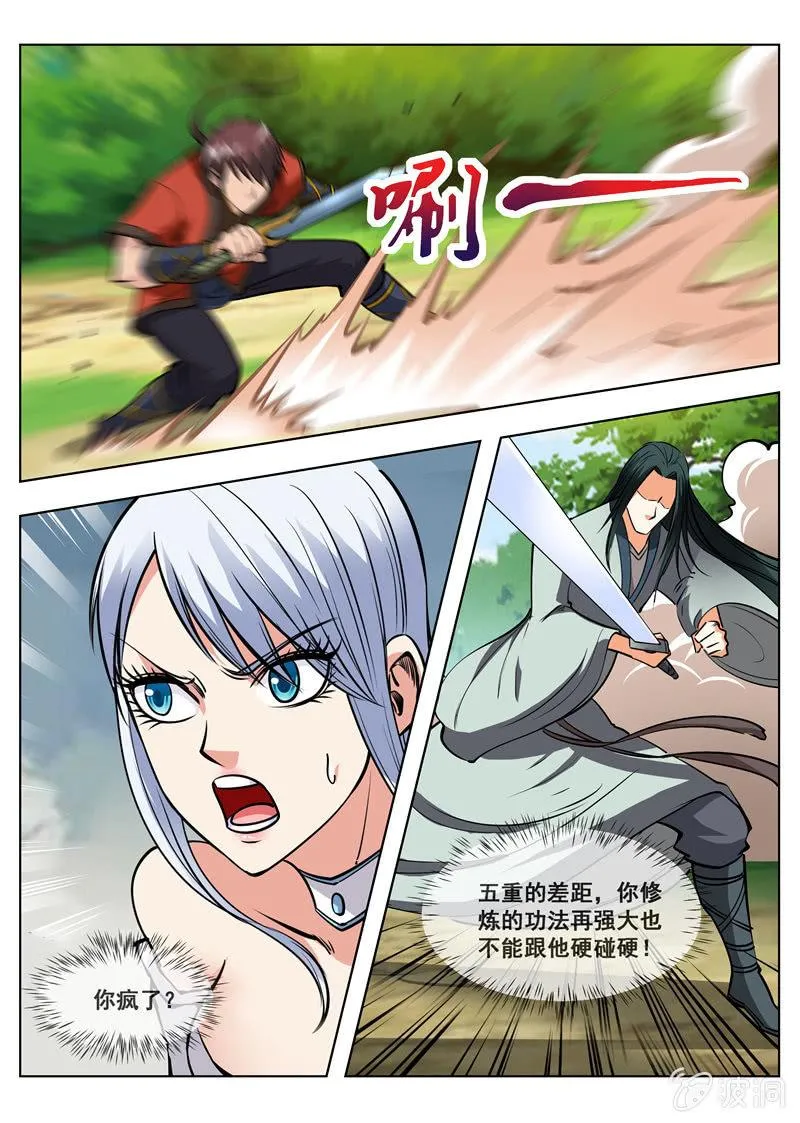 第155话 双喜临门0