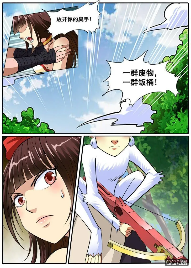 第26话 打怪爆装，快递又来2