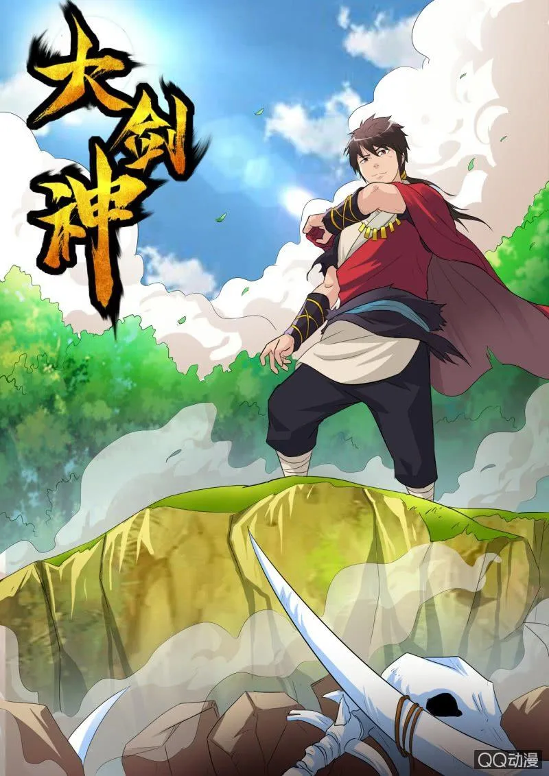 第25话 神猴助攻，干得漂亮0