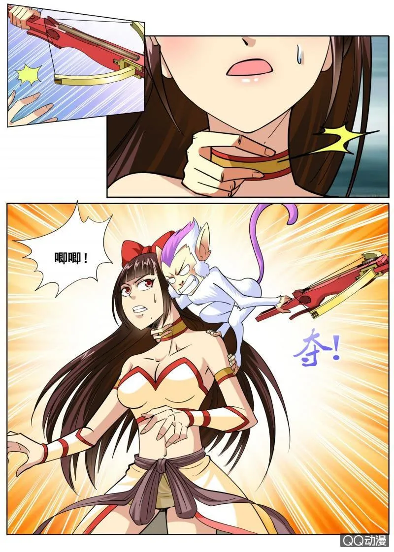第25话 神猴助攻，干得漂亮2