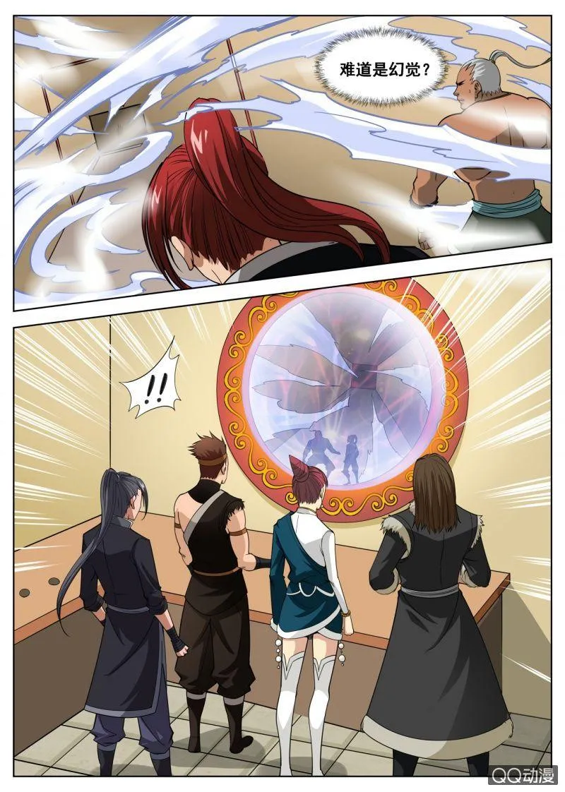 第45话 今天的黑马？1