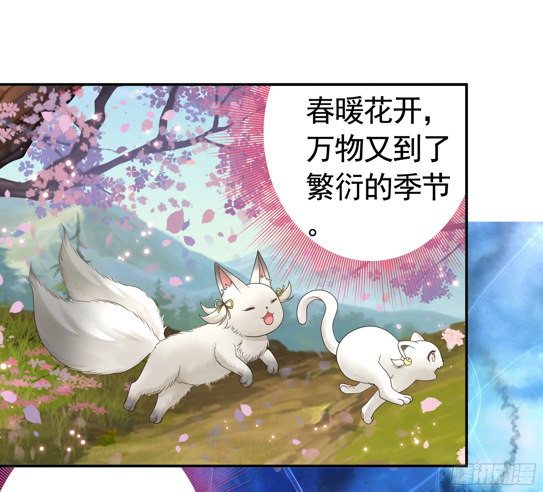 为所欲为4