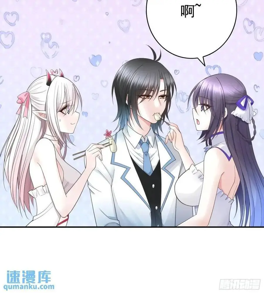 99%的爱意1
