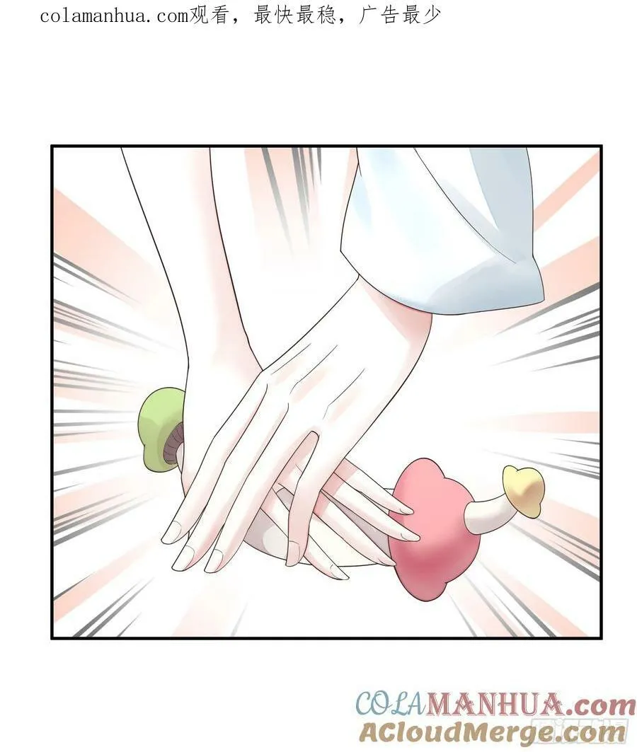 菇死谁手0