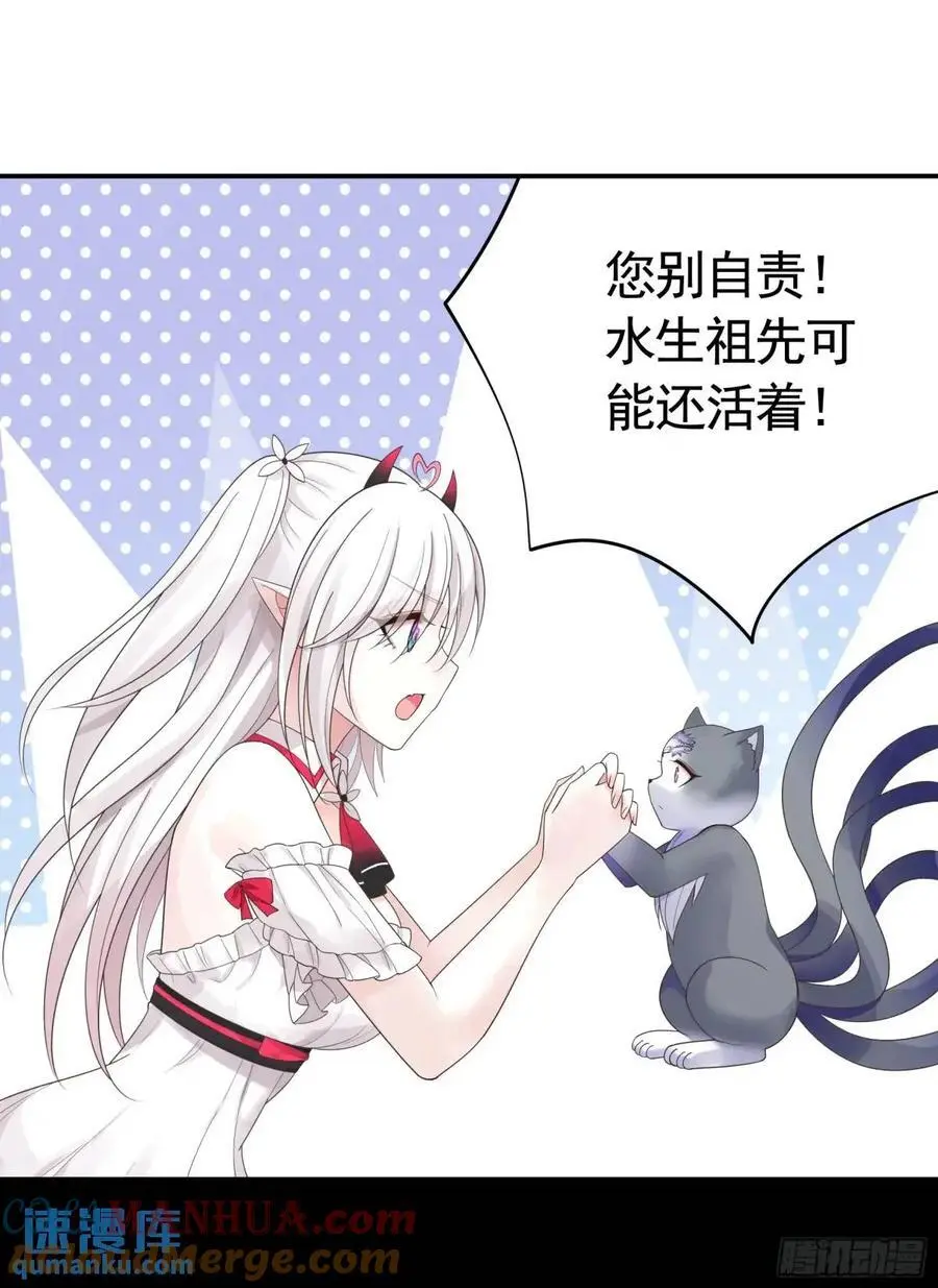 羽化2