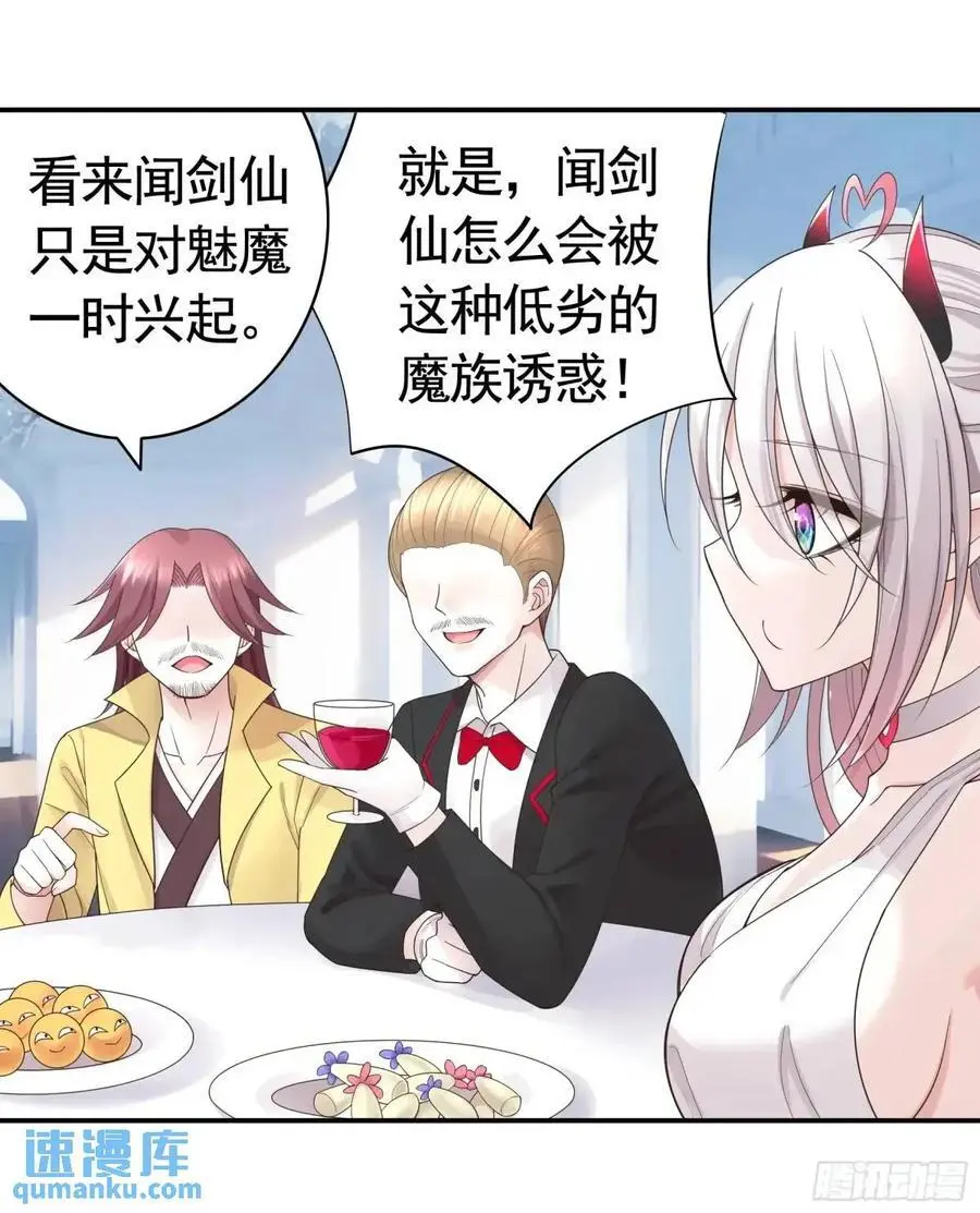 99%的爱意2