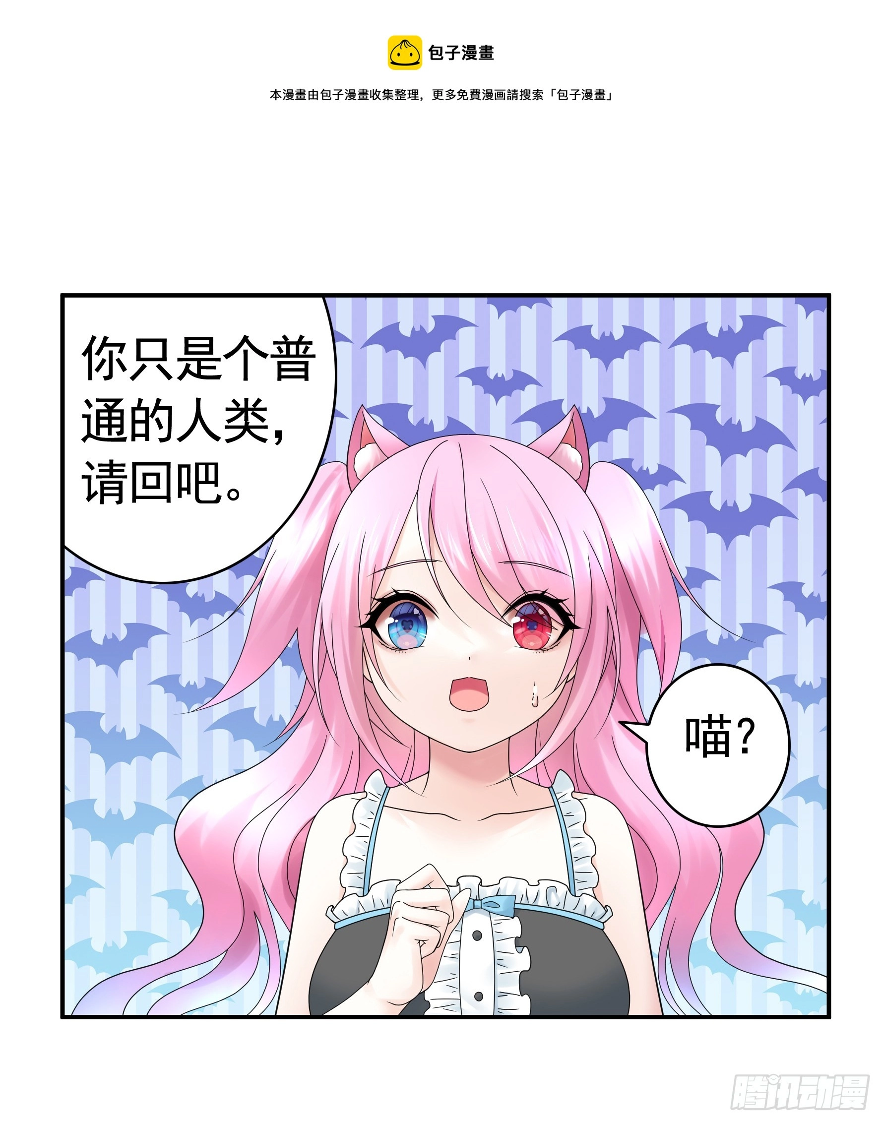 小孩子套路深0