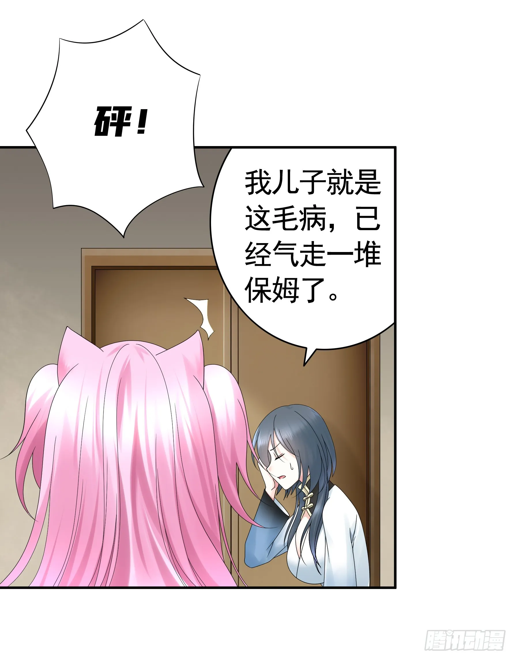 小孩子套路深1