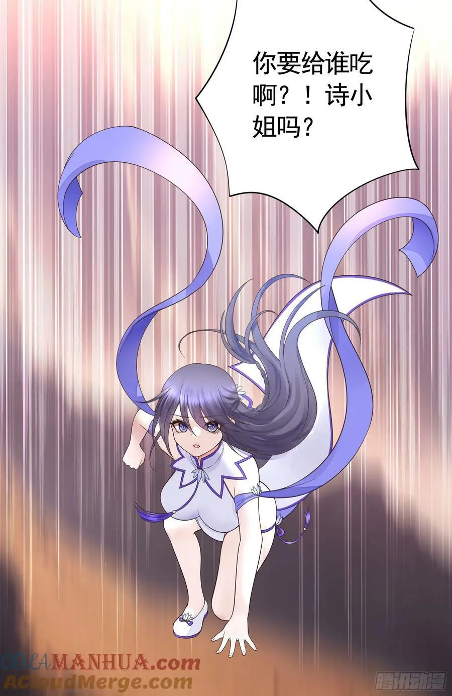 菇死谁手3