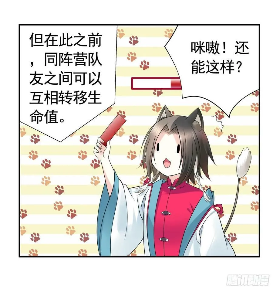 正邪对抗4