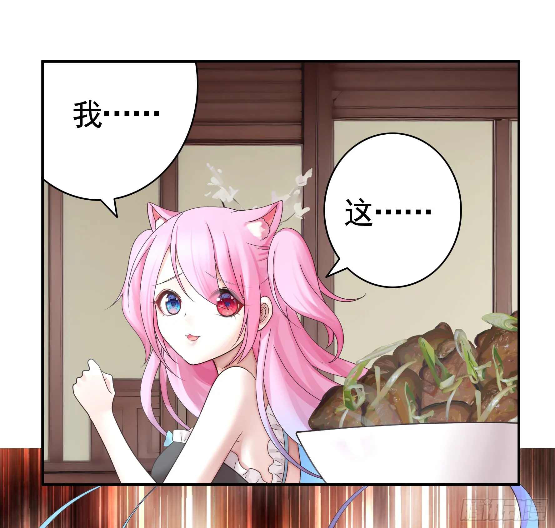 小孩子套路深4
