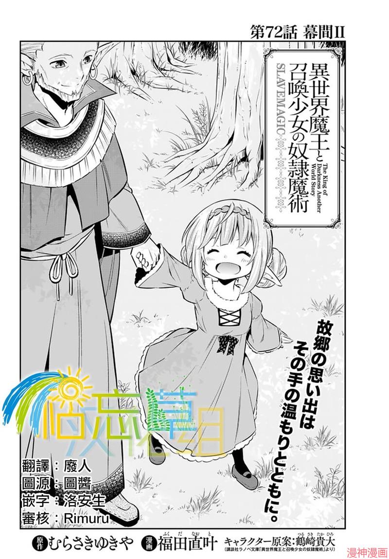 第143话-fix1