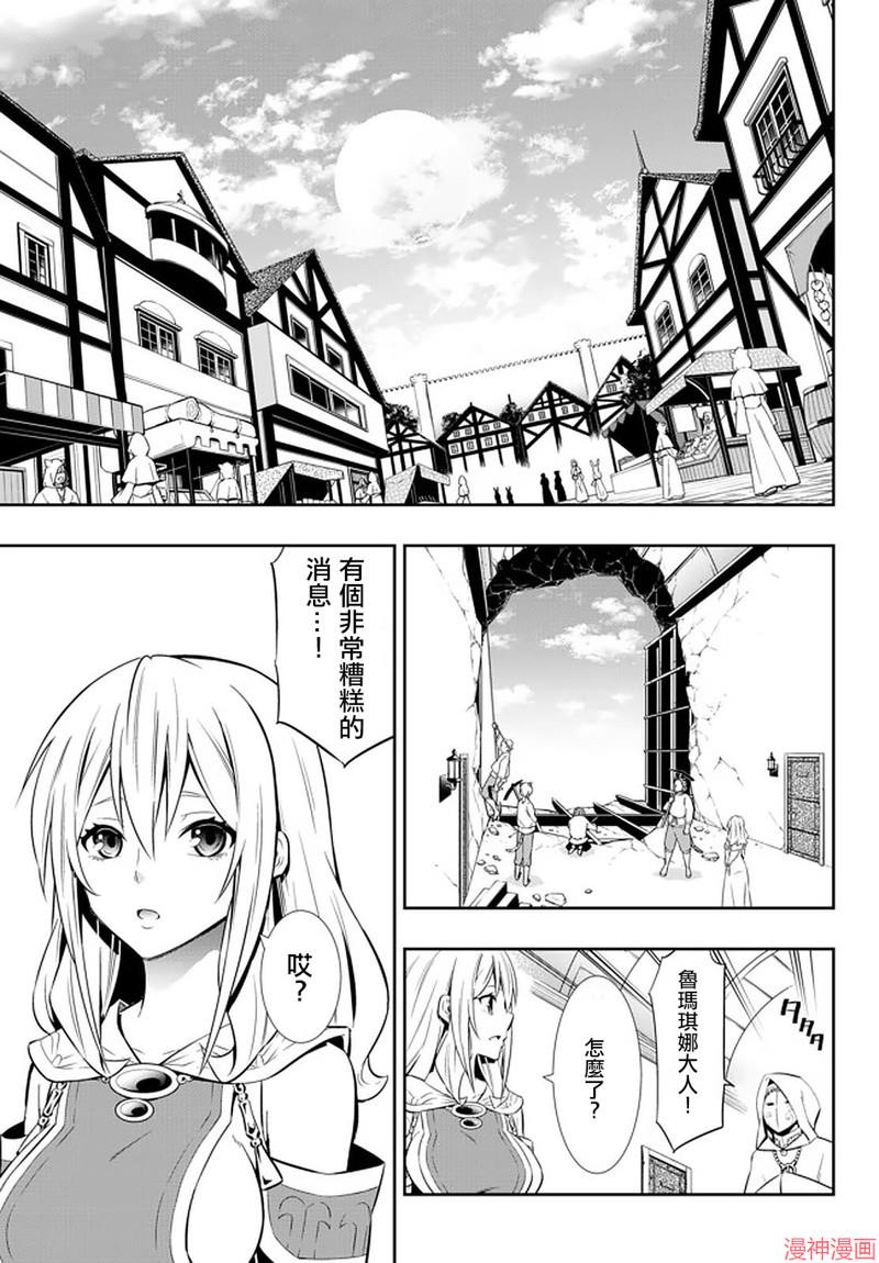 第143话-fix0